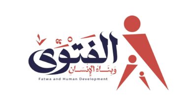  دار الإفتاء المصرية تطلق ندوة"الفتوى وبناء الإنسان"