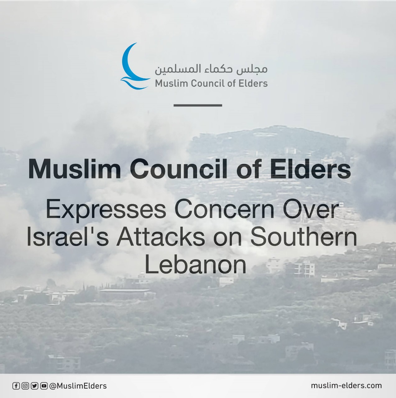 Muslim Council of Elders Expresses Concern Over Israel's Attacks on Southern Lebanon