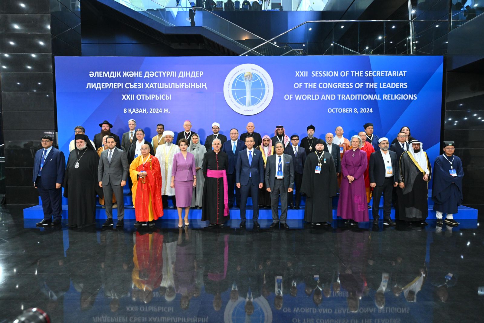 Muslim Council of Elders Participates in the 22nd Session of the General Secretariat of the Congress of Leaders of World and Traditional Religions in Kazakhstan