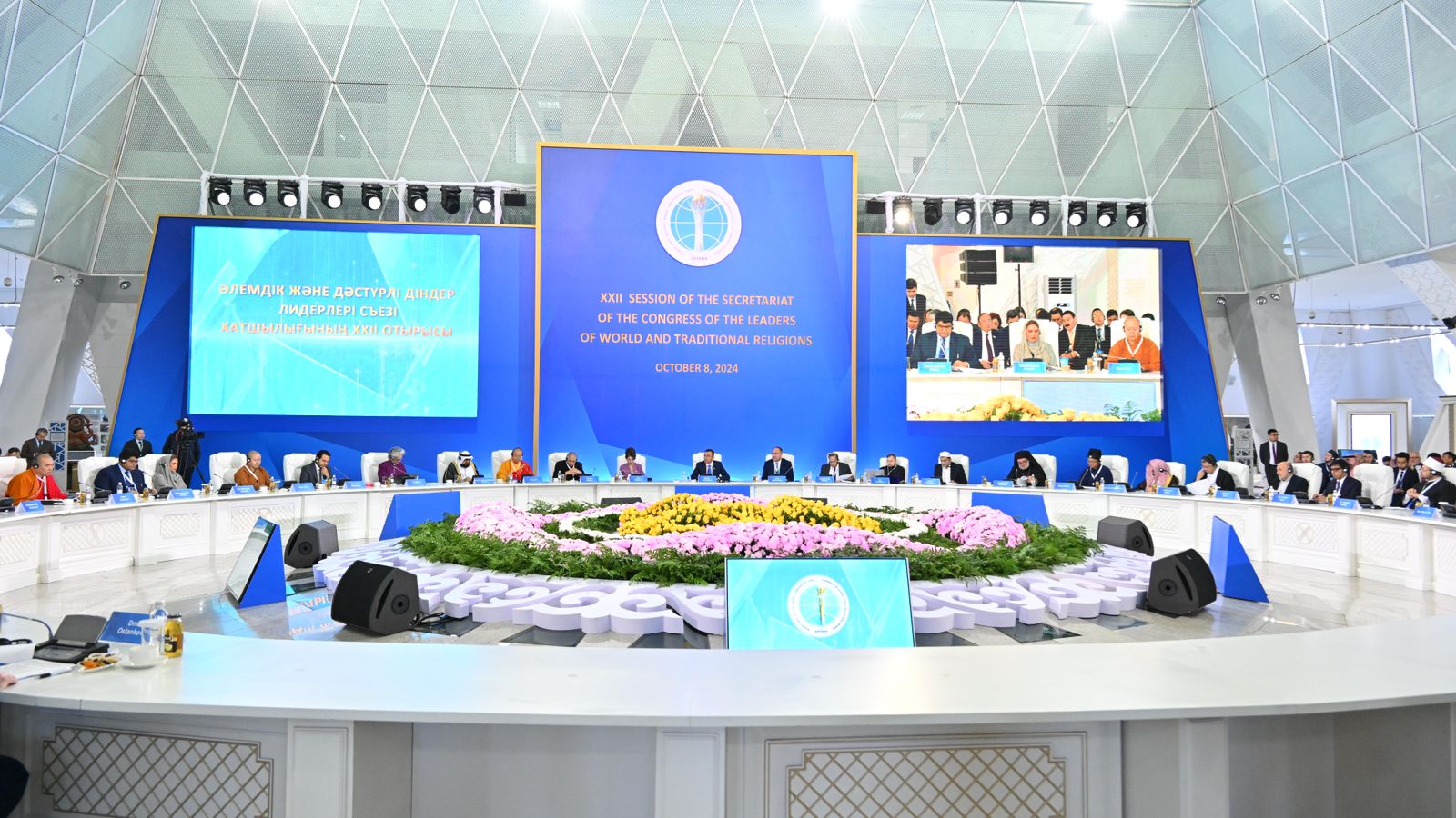 Muslim Council of Elders Participates in the 22nd Session of the General Secretariat of the Congress of Leaders of World and Traditional Religions in Kazakhstan